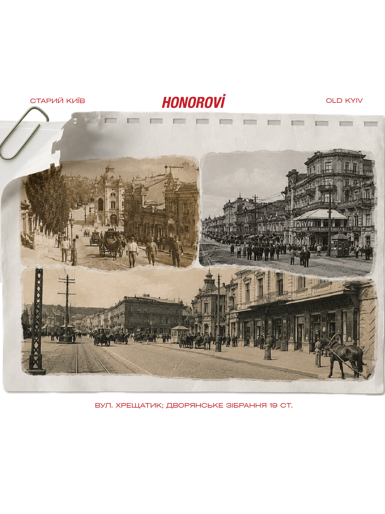 Футболка Старий Київ - Зображення 8