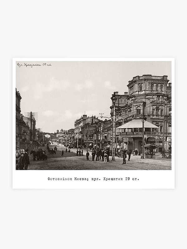 Футболка Мій Київ - Зображення 8