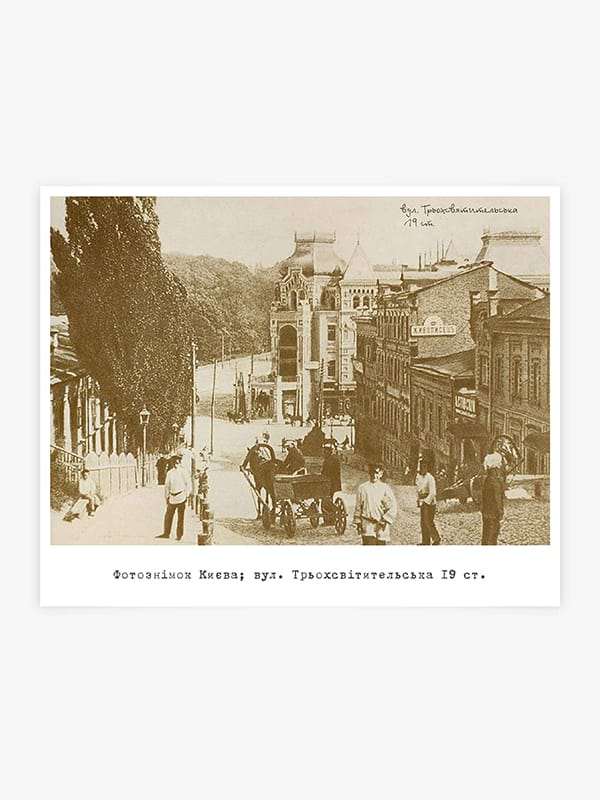 Футболка Мій Київ - Зображення 10