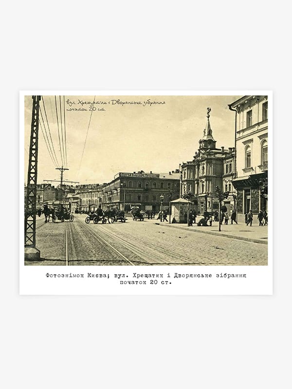 Футболка Мій Київ - Зображення 9