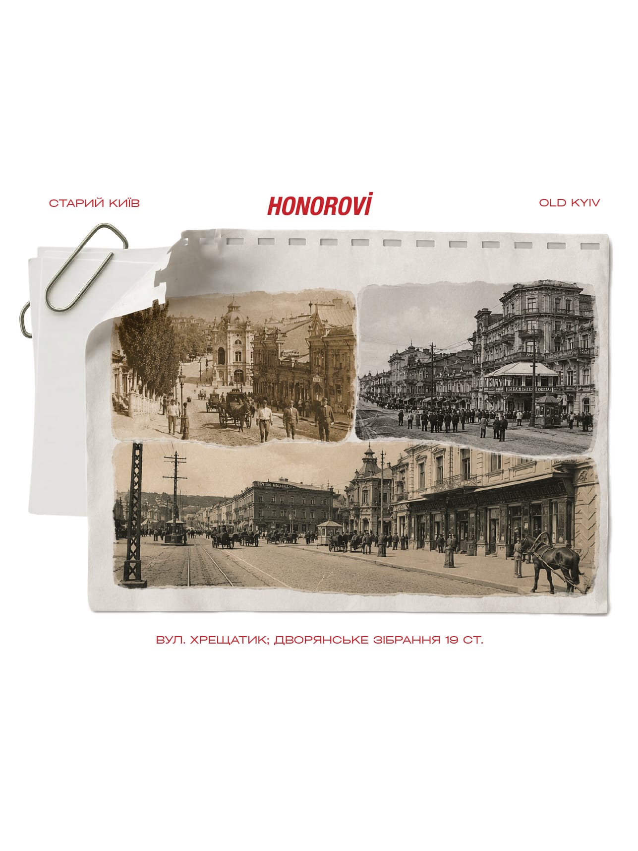 Футболка Мій Київ - Зображення 9