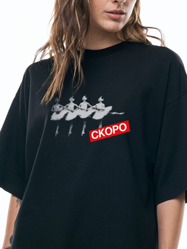 Альтернативний вигляд Футболка Скоро